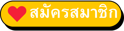 Register omakasebet